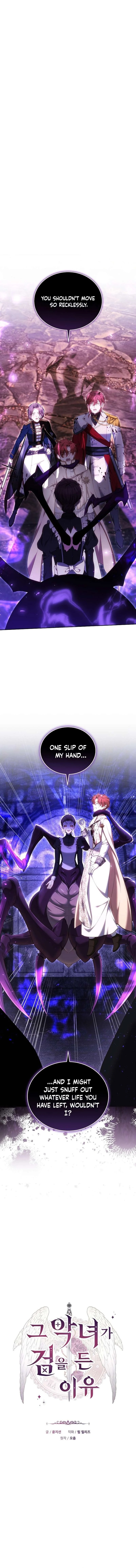 The Reason Why That Villainess Picked Up A Sword Chapter 62 - Page 2