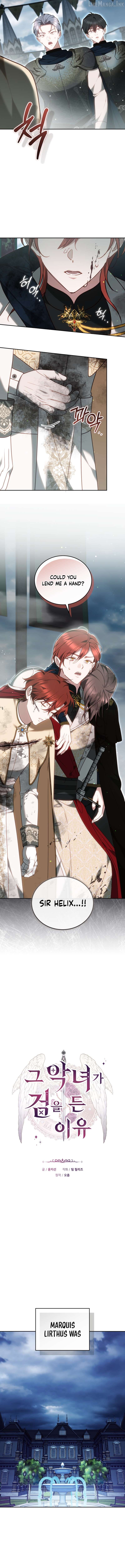 The Reason Why That Villainess Picked Up A Sword Chapter 63 - Page 4