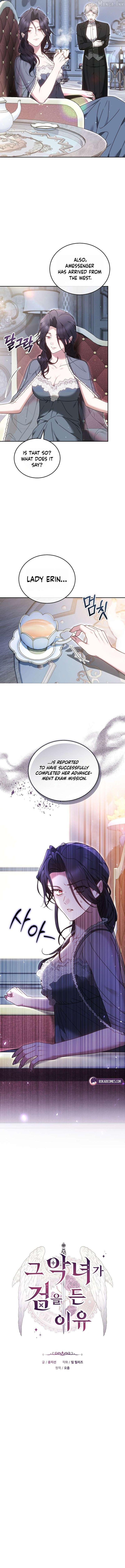 The Reason Why That Villainess Picked Up A Sword Chapter 64 - Page 5