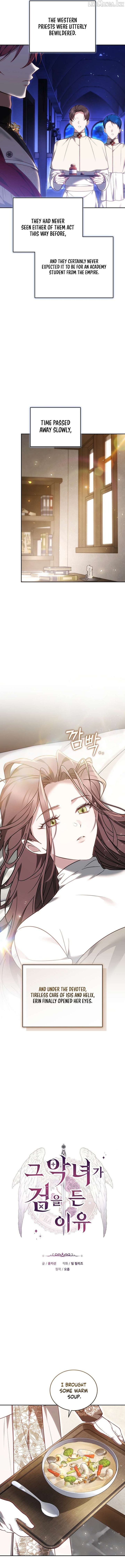 The Reason Why That Villainess Picked Up A Sword Chapter 65 - Page 4
