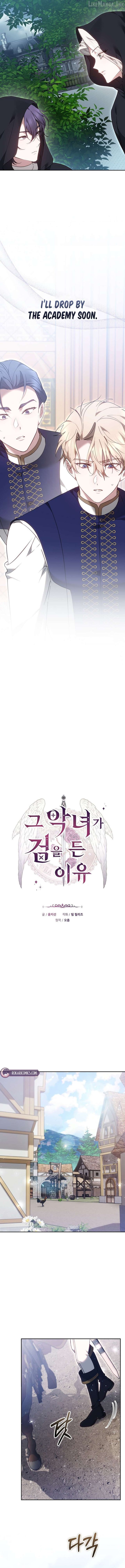 The Reason Why That Villainess Picked Up A Sword Chapter 66 - Page 4