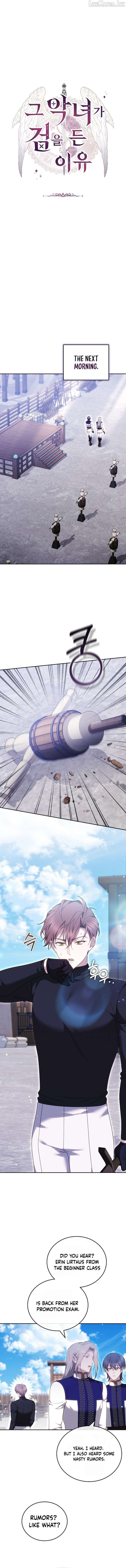 The Reason Why That Villainess Picked Up A Sword Chapter 68 - Page 9