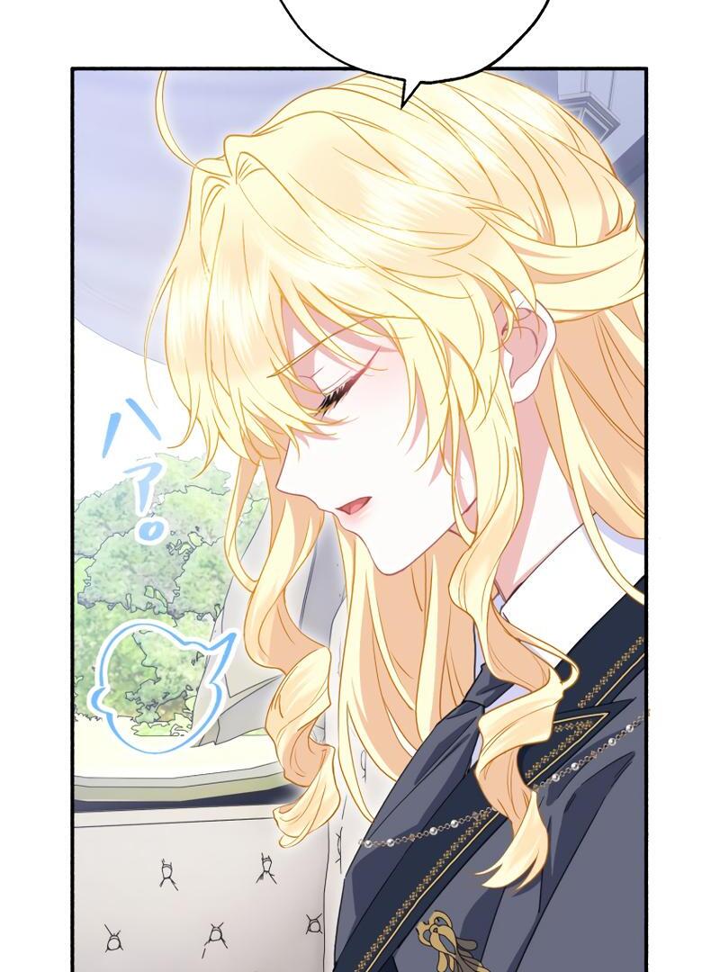 The Rebellious Villainess Doesn’t Want To Be Swayed By The Obsessive Prince! Chapter 17 - Page 23