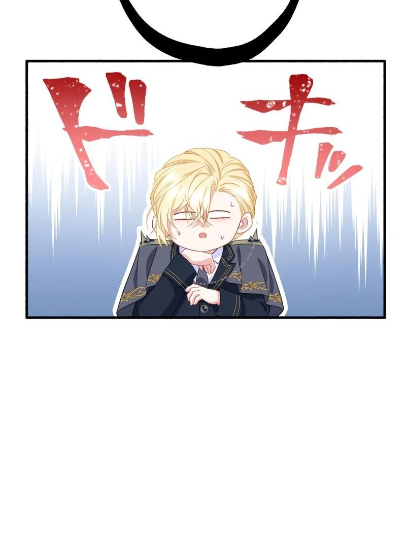 The Rebellious Villainess Doesn’t Want To Be Swayed By The Obsessive Prince! Chapter 17 - Page 48