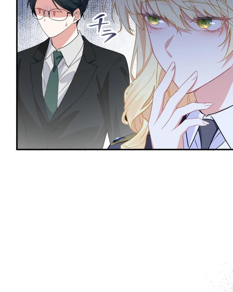The Rebellious Villainess Doesn’t Want To Be Swayed By The Obsessive Prince! Chapter 17 - Page 191