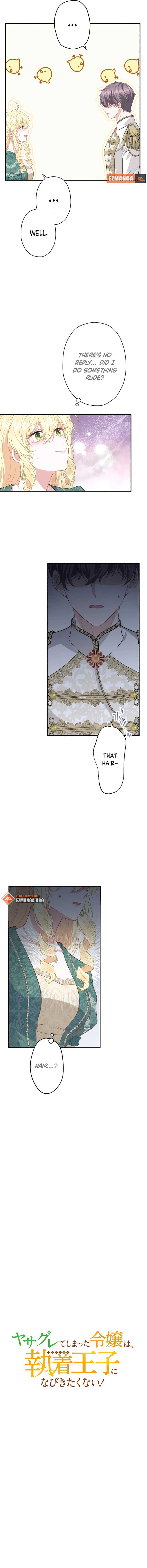 The Rebellious Villainess Doesn’t Want To Be Swayed By The Obsessive Prince! Chapter 21 - Page 2