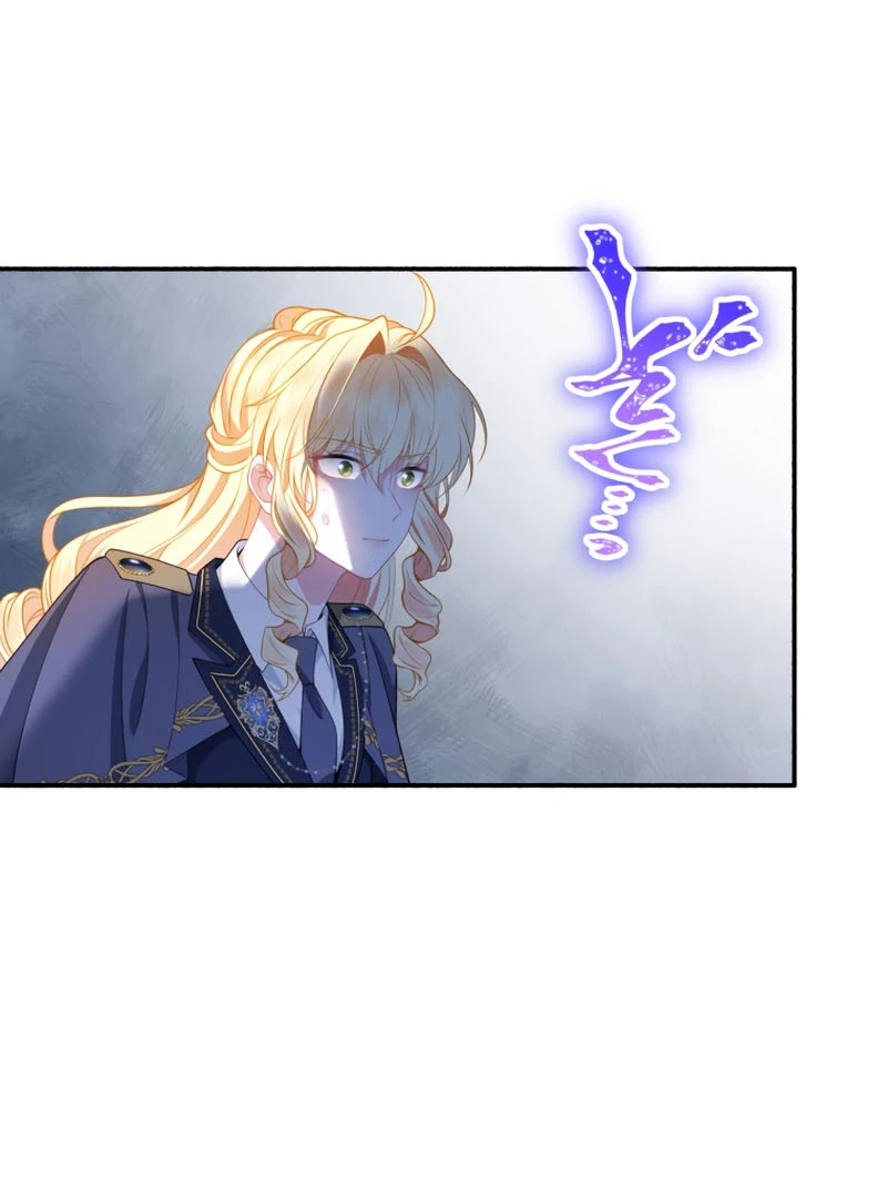 The Rebellious Villainess Doesn’t Want To Be Swayed By The Obsessive Prince! Chapter 34 - Page 43