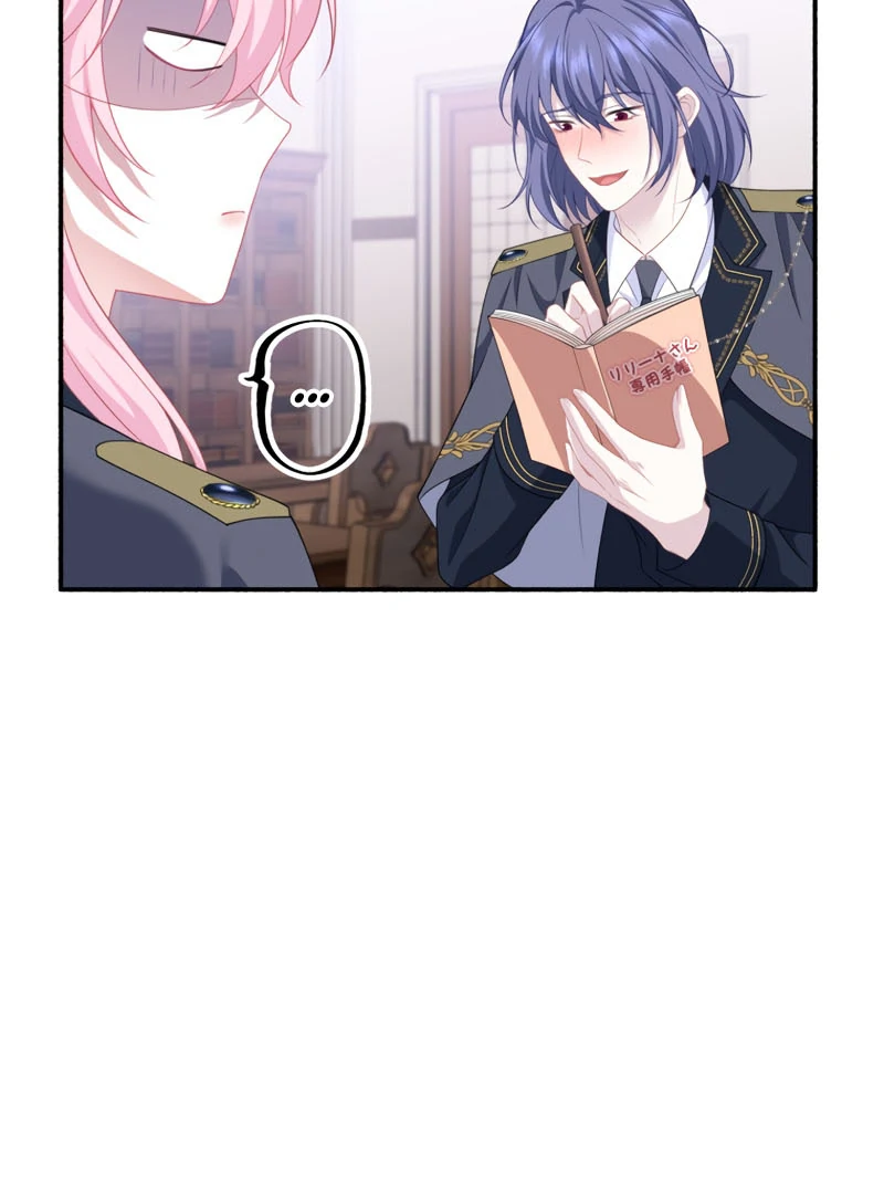 The Rebellious Villainess Doesn’t Want To Be Swayed By The Obsessive Prince! Chapter 35 - Page 48