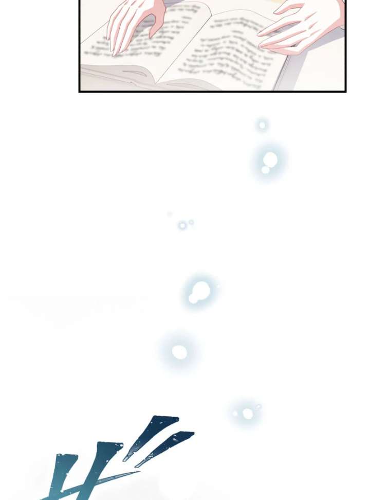 The Rebellious Villainess Doesn’t Want To Be Swayed By The Obsessive Prince! Chapter 41 - Page 26