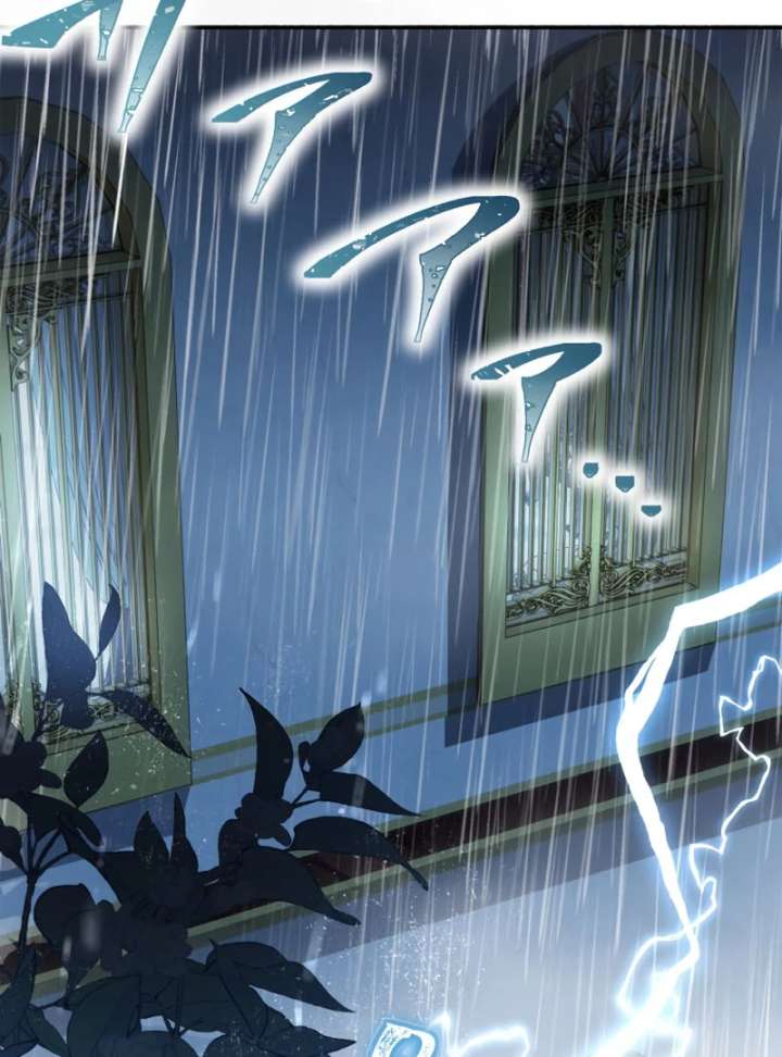 The Rebellious Villainess Doesn’t Want To Be Swayed By The Obsessive Prince! Chapter 41 - Page 27