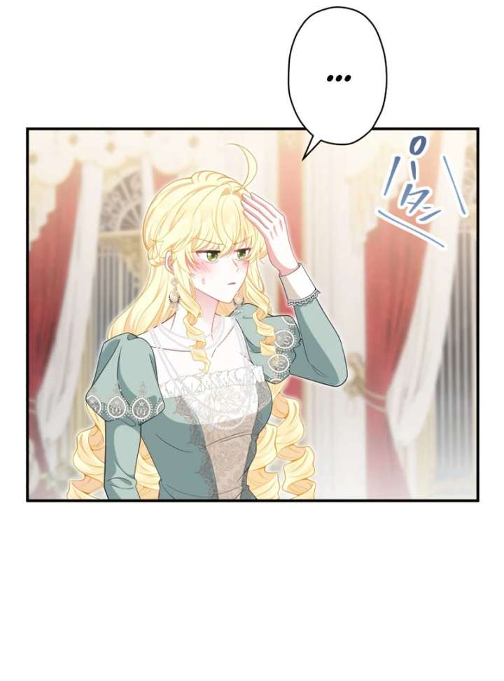The Rebellious Villainess Doesn’t Want To Be Swayed By The Obsessive Prince! Chapter 41 - Page 96