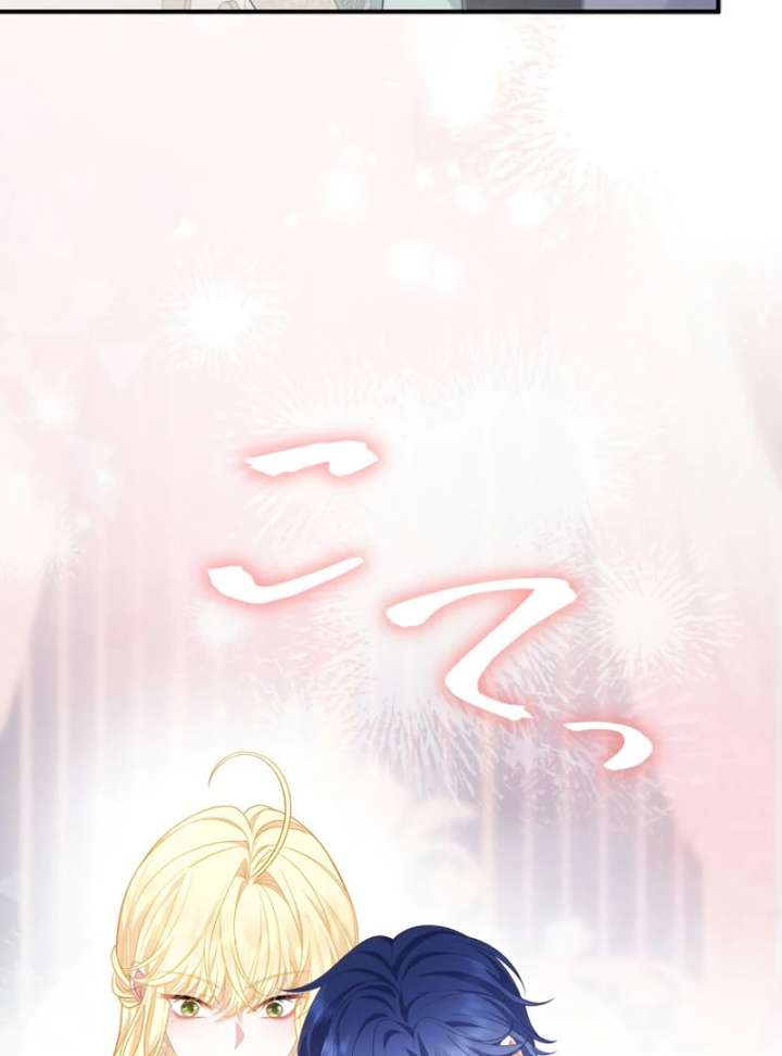 The Rebellious Villainess Doesn’t Want To Be Swayed By The Obsessive Prince! Chapter 41 - Page 149