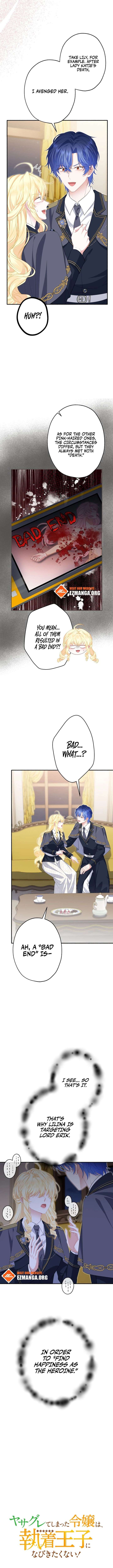 The Rebellious Villainess Doesn’t Want To Be Swayed By The Obsessive Prince! Chapter 49 - Page 7