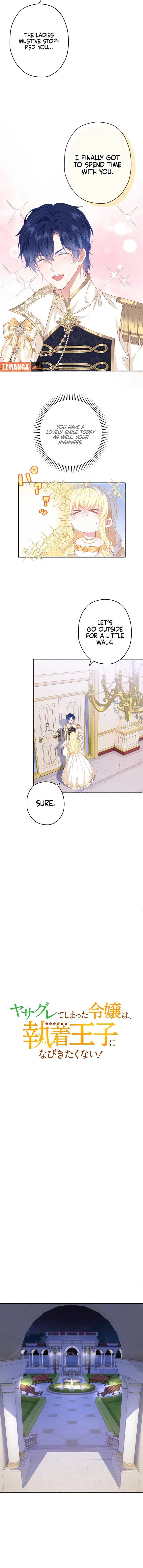The Rebellious Villainess Doesn’t Want To Be Swayed By The Obsessive Prince! Chapter 7 - Page 3