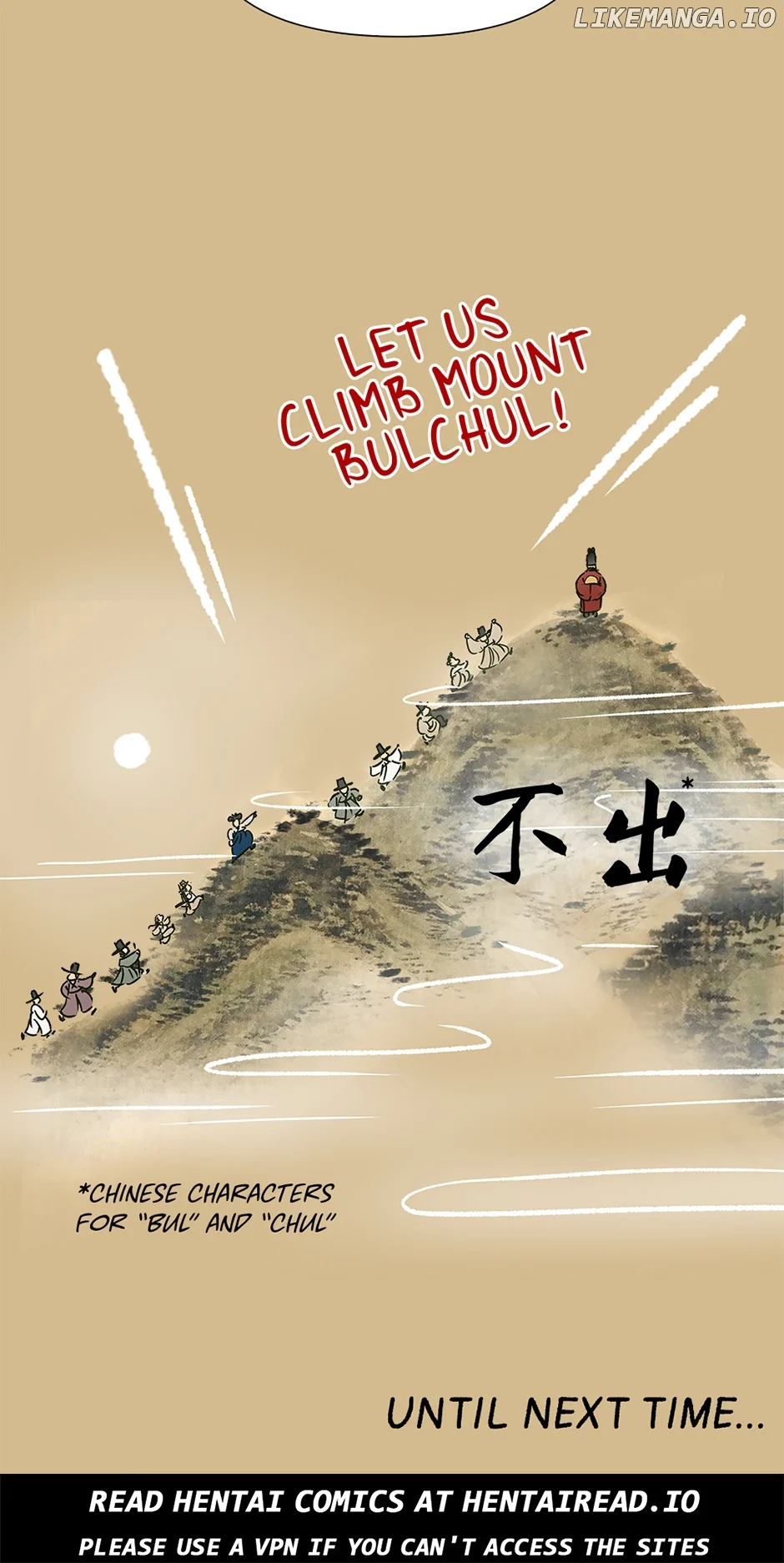The Red Sleeve Chapter 146 - Page 66