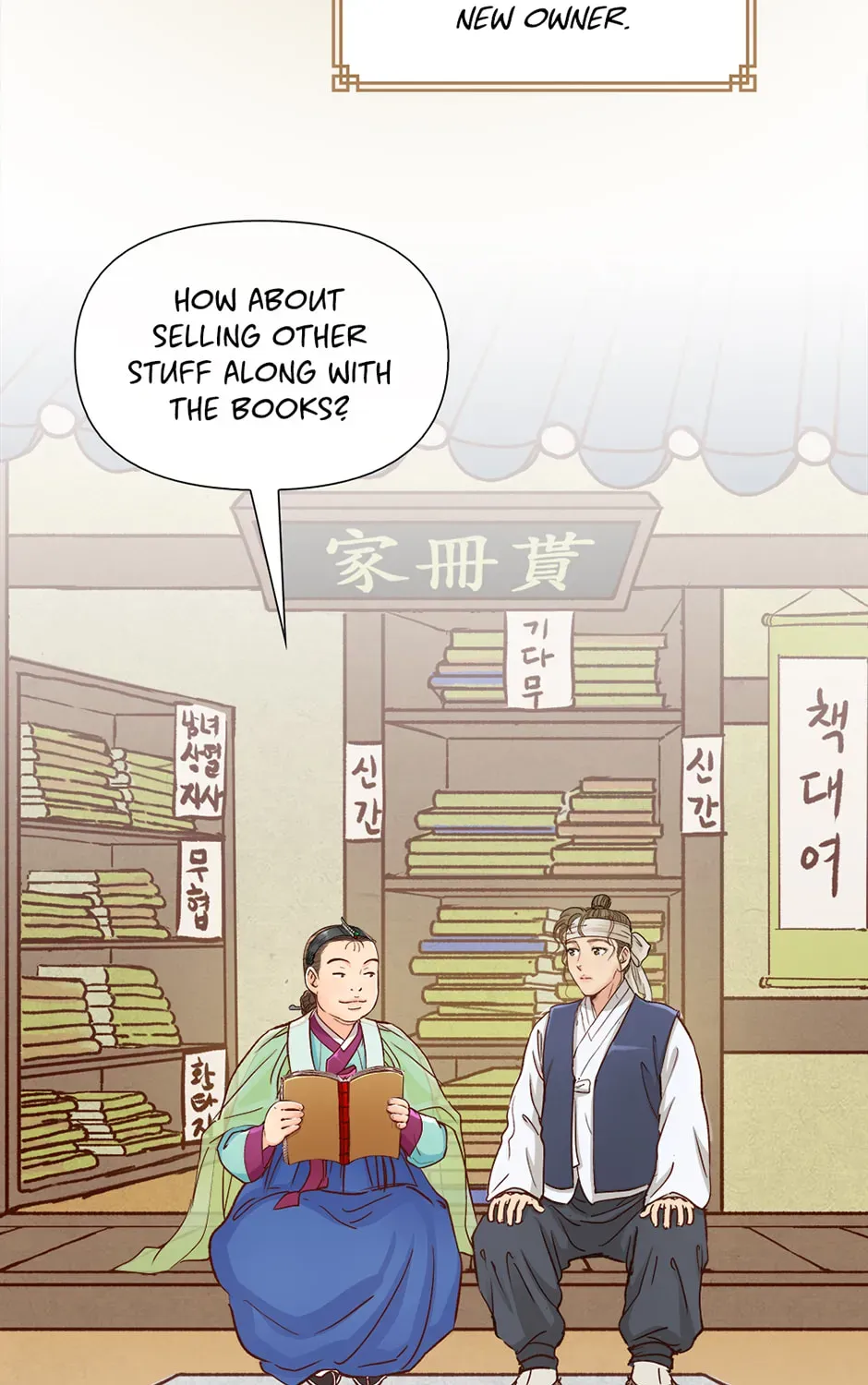The Red Sleeve Chapter 153 - Page 91