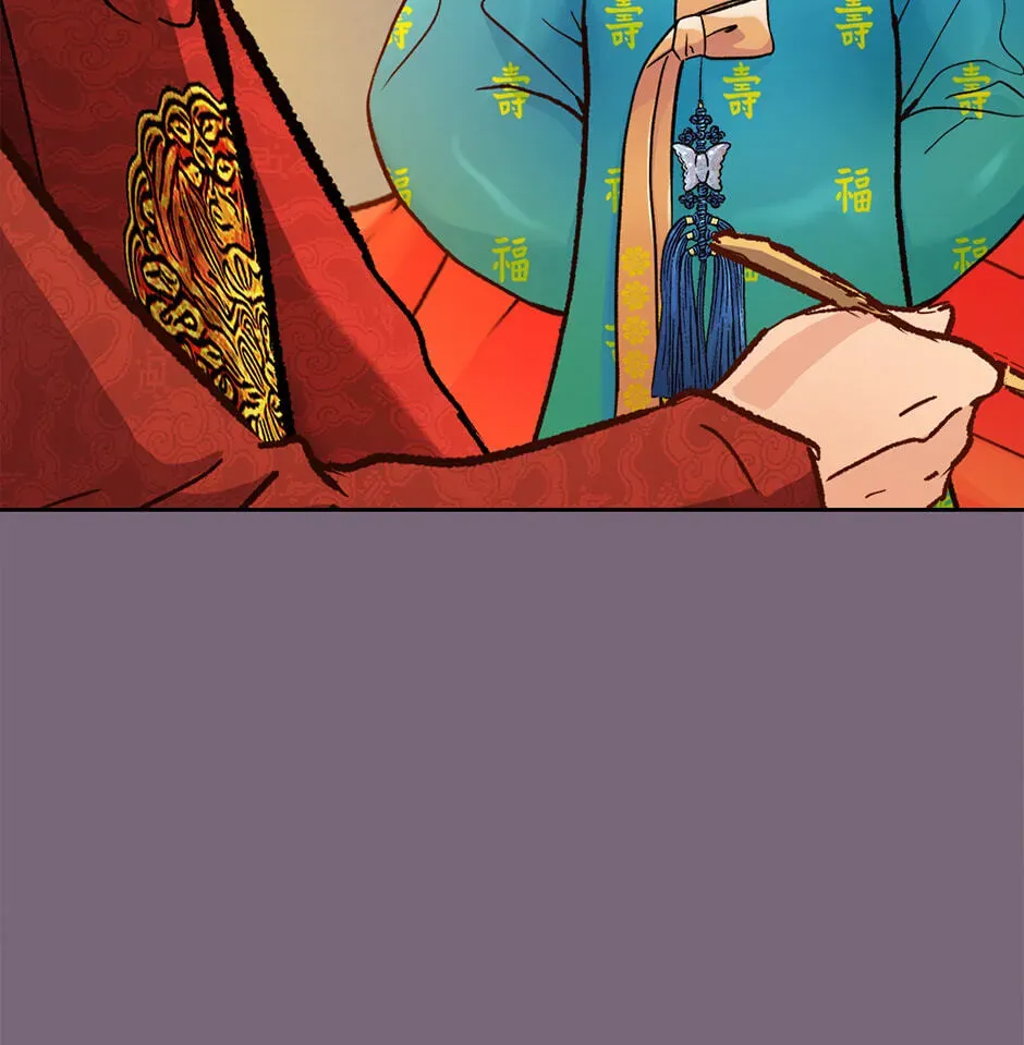 The Red Sleeve Chapter 154 - Page 87