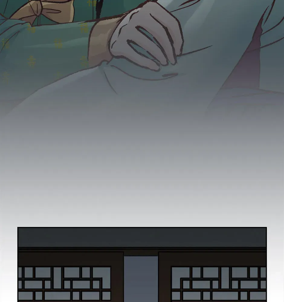 The Red Sleeve Chapter 156 - Page 7
