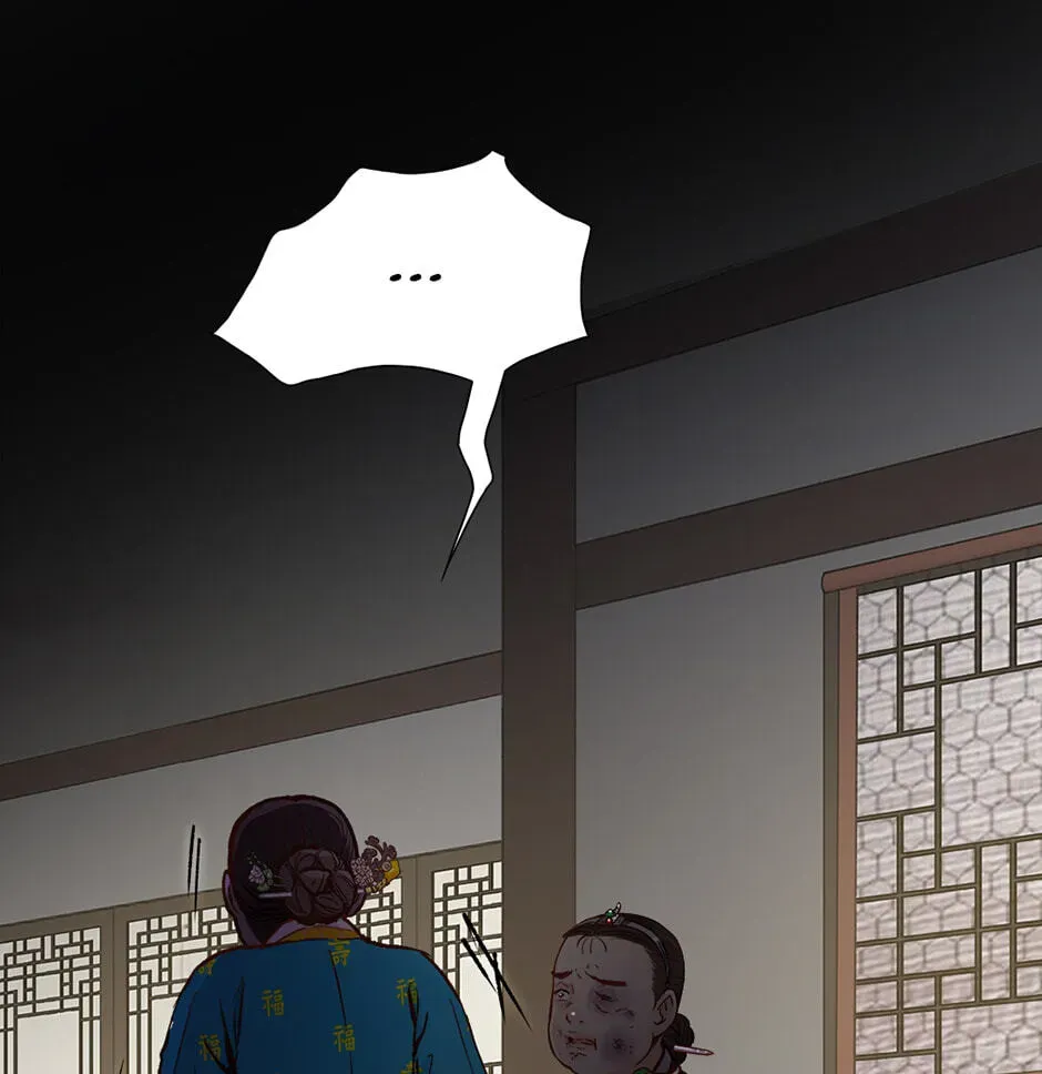 The Red Sleeve Chapter 157 - Page 73