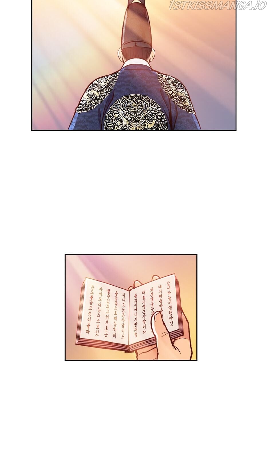 The Red Sleeve Chapter 16 - Page 9