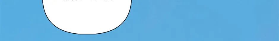 The Red Sleeve Chapter 161 - Page 36