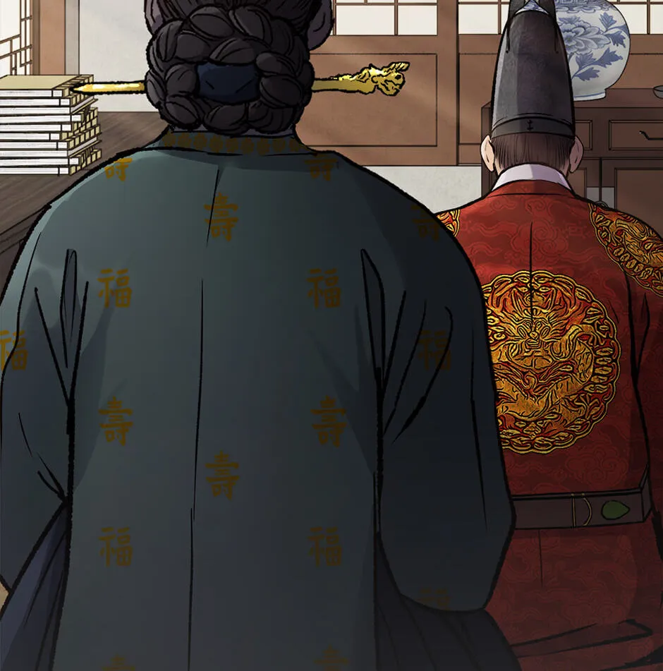 The Red Sleeve Chapter 164 - Page 66