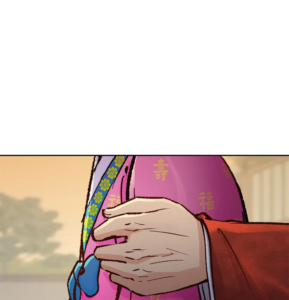 The Red Sleeve Chapter 166 - Page 2