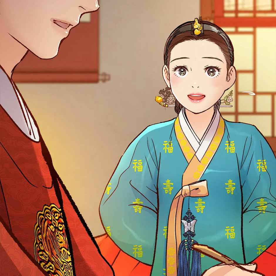 The Red Sleeve Chapter 170 - Page 27