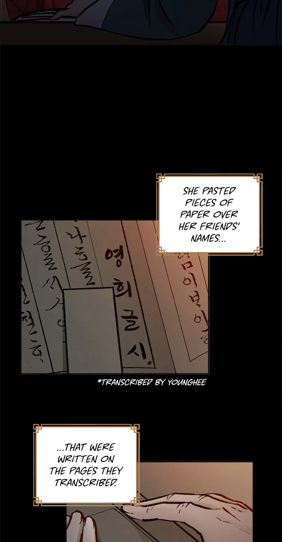 The Red Sleeve Chapter 170 - Page 73