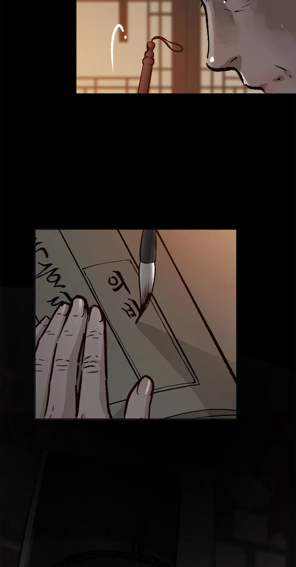 The Red Sleeve Chapter 170 - Page 75