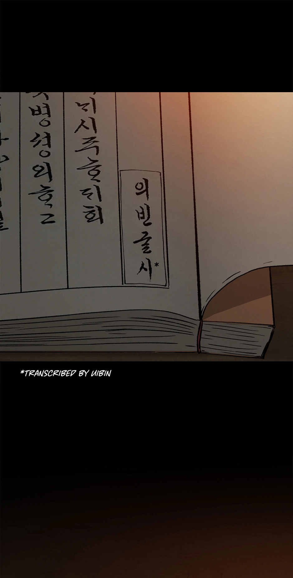 The Red Sleeve Chapter 171 - Page 2