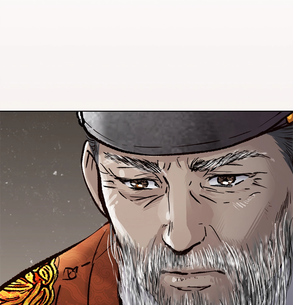 The Red Sleeve Chapter 171 - Page 47