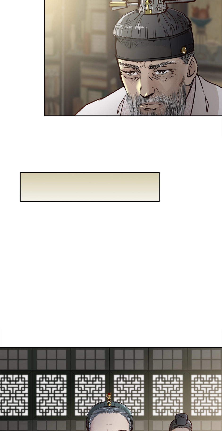 The Red Sleeve Chapter 172 - Page 15