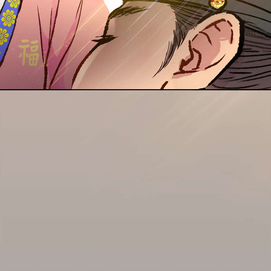 The Red Sleeve Chapter 172 - Page 76