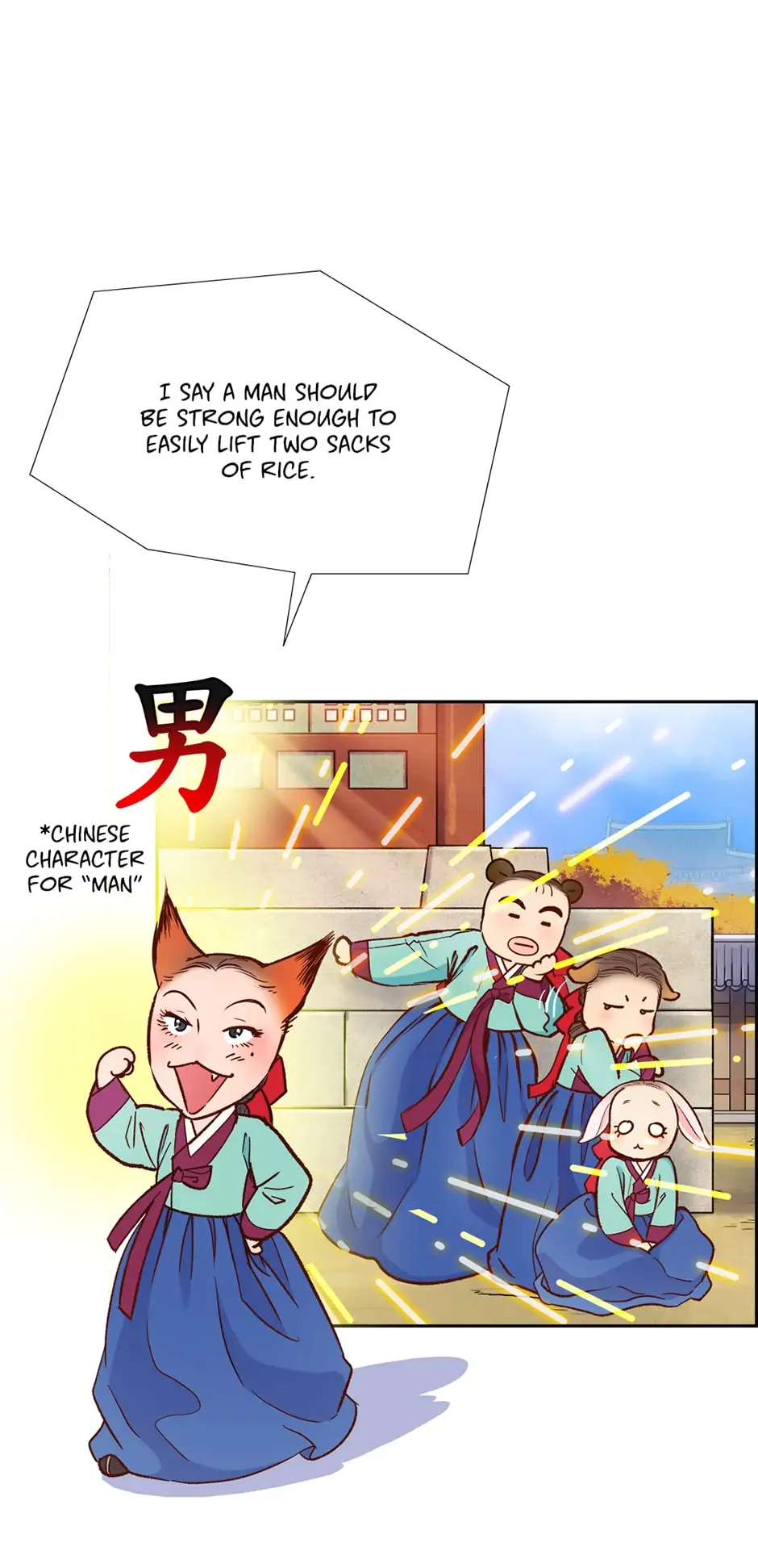 The Red Sleeve Chapter 22 - Page 17