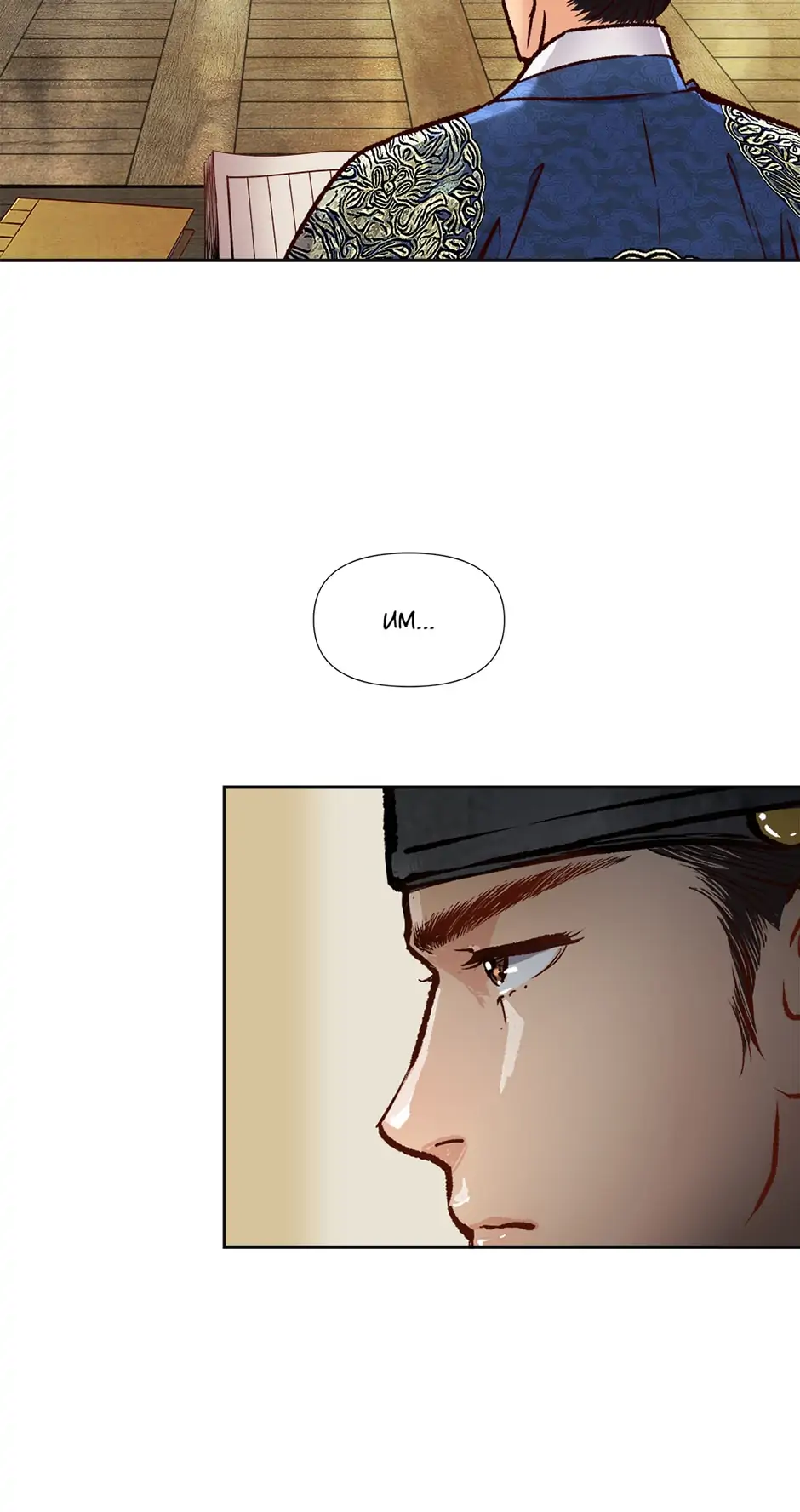 The Red Sleeve Chapter 23 - Page 25