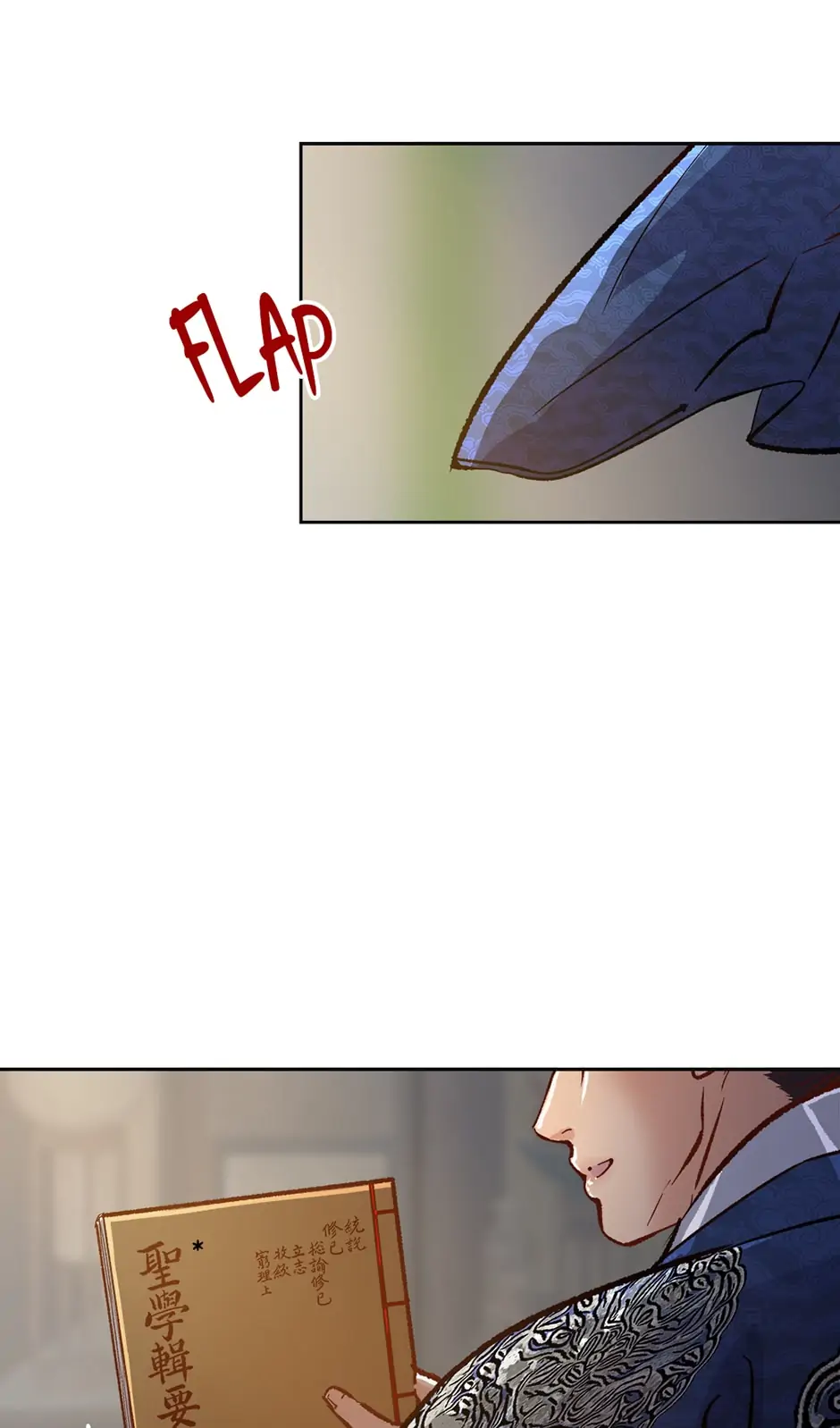 The Red Sleeve Chapter 32 - Page 7