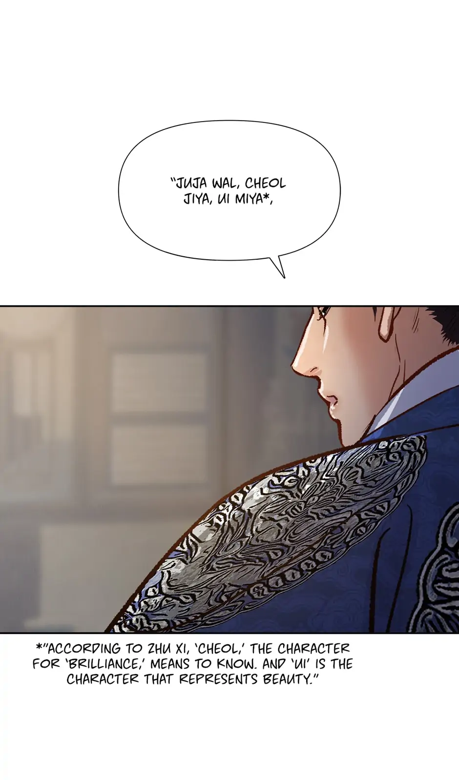 The Red Sleeve Chapter 32 - Page 9