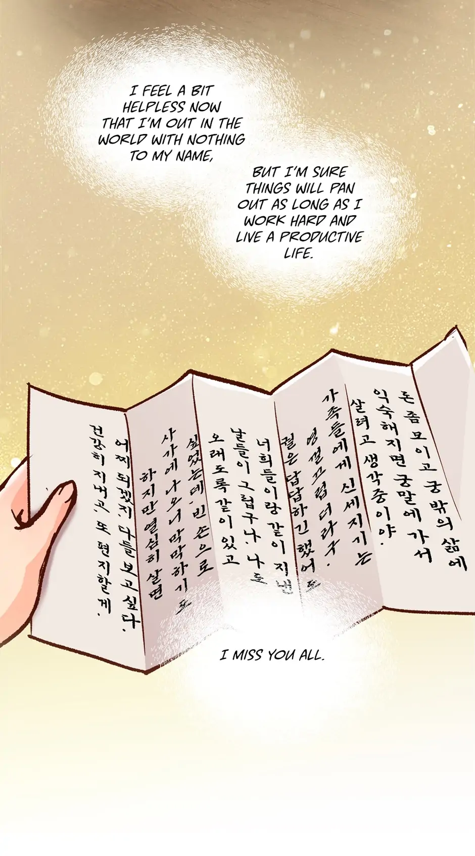 The Red Sleeve Chapter 38 - Page 25