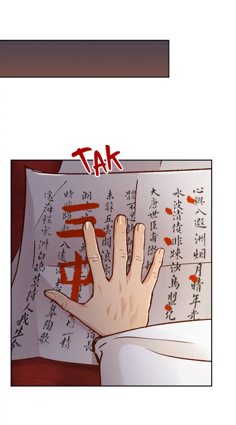 The Red Sleeve Chapter 44 - Page 37