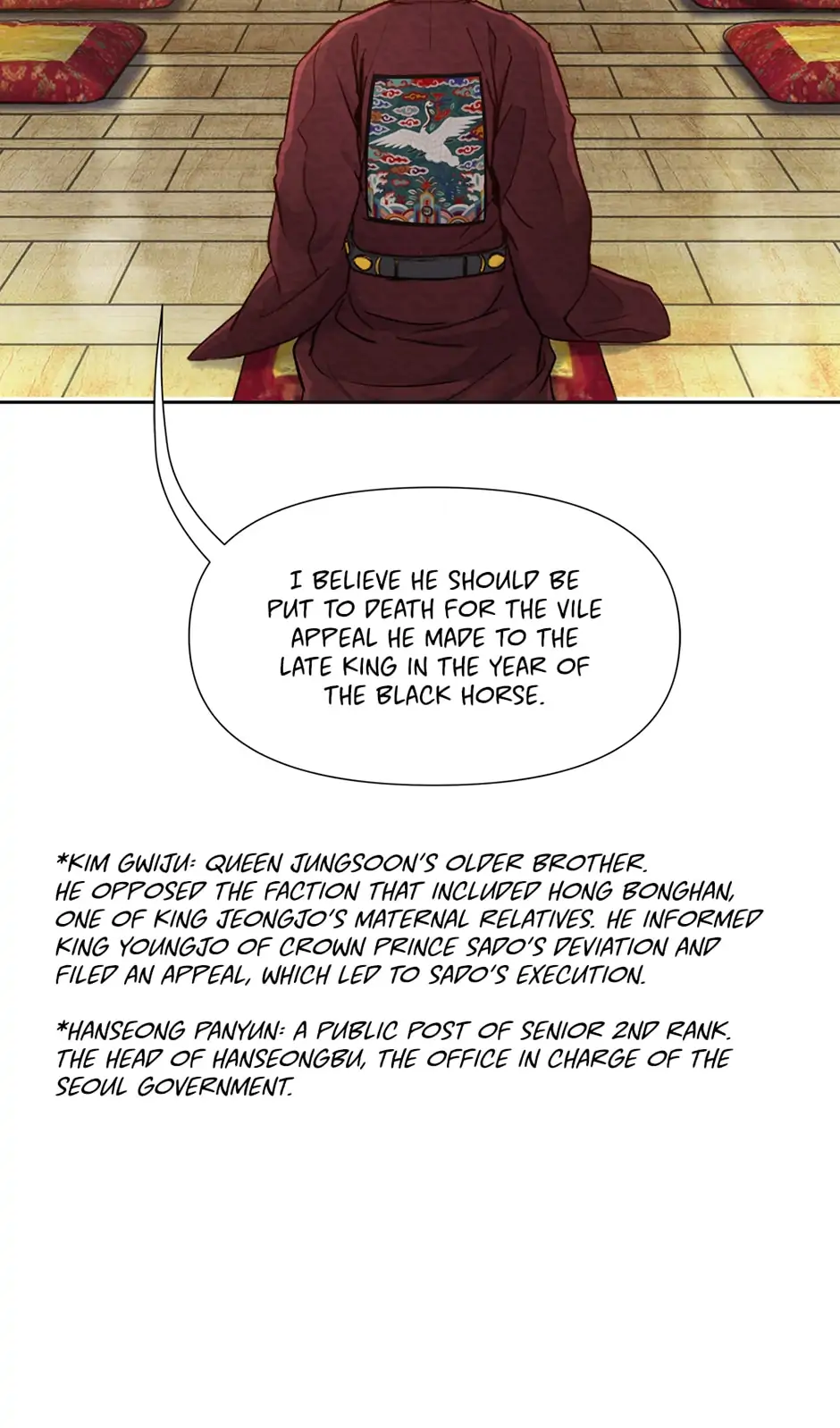 The Red Sleeve Chapter 47 - Page 48