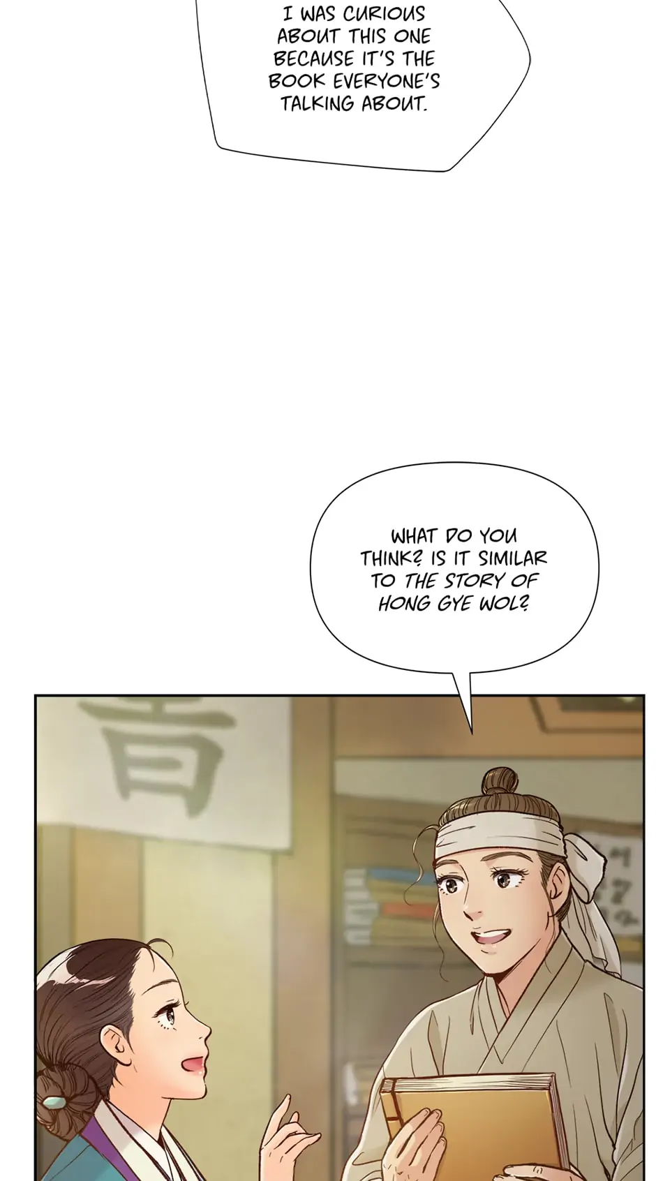 The Red Sleeve Chapter 48 - Page 20