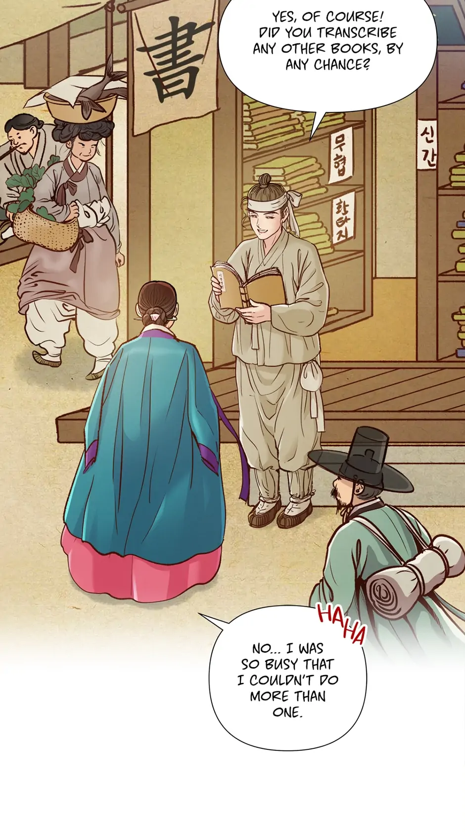 The Red Sleeve Chapter 48 - Page 22