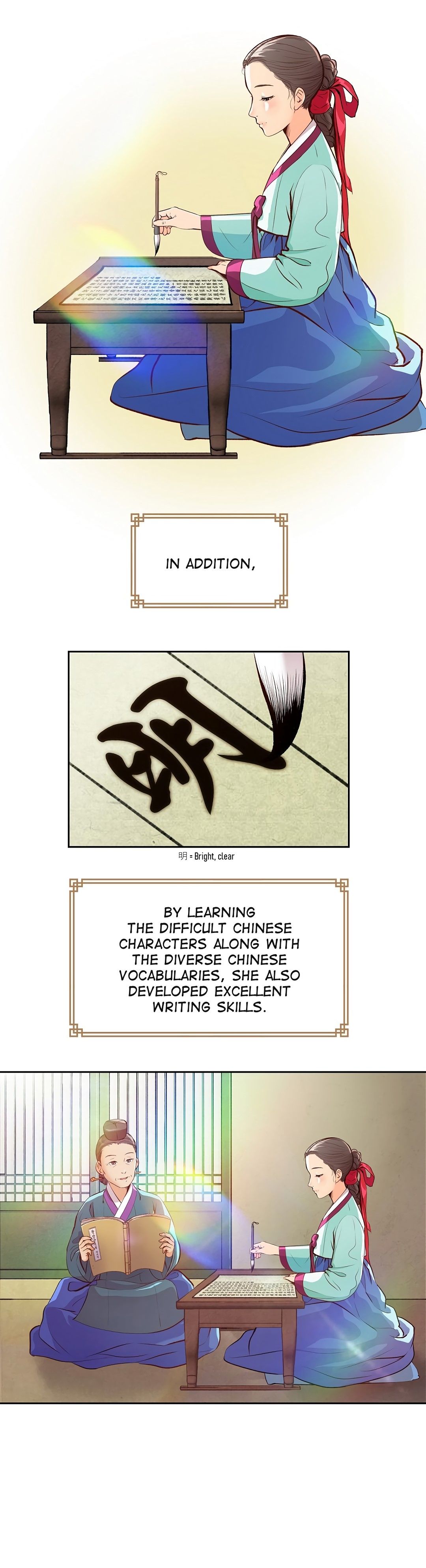 The Red Sleeve Chapter 6 - Page 9