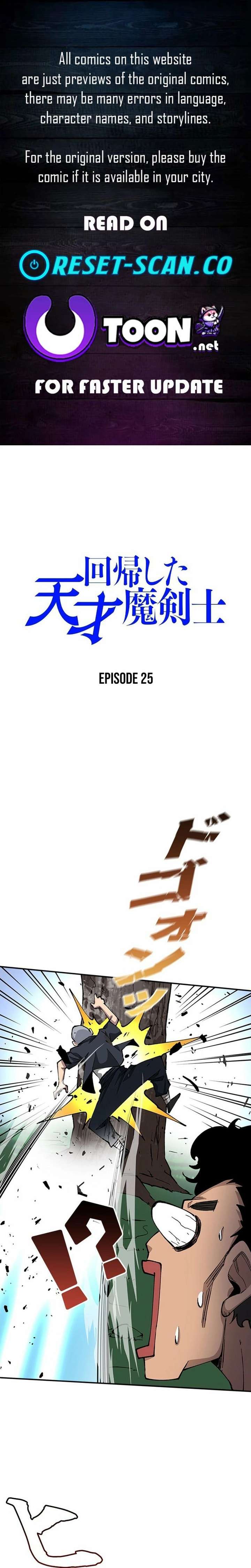 The Regressed Genius Magic Swordsman Chapter 25 - Page 1