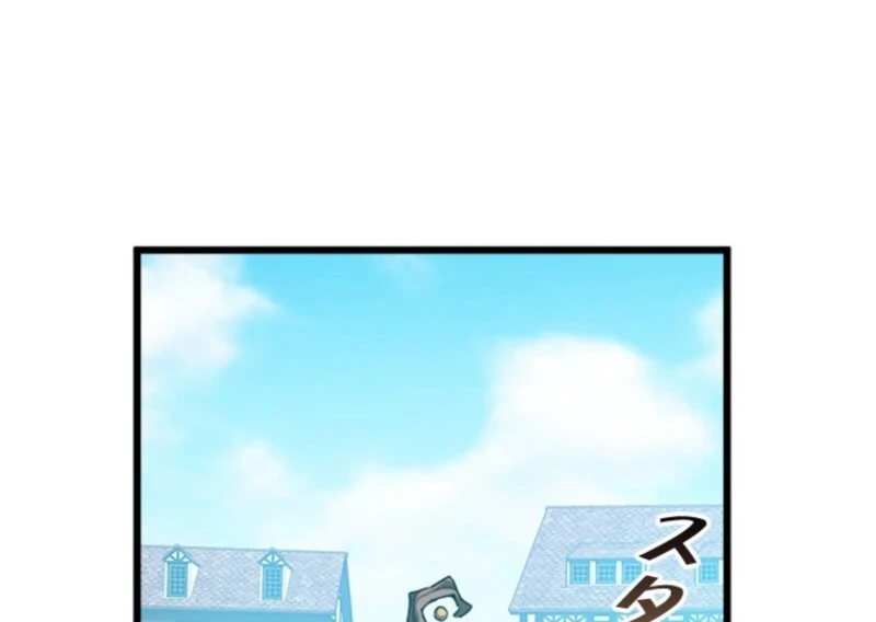 The Regressed Genius Magic Swordsman Chapter 4 - Page 15