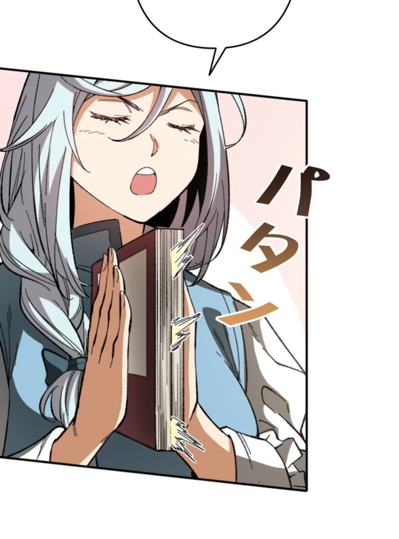The Regressed Genius Magic Swordsman Chapter 4 - Page 31