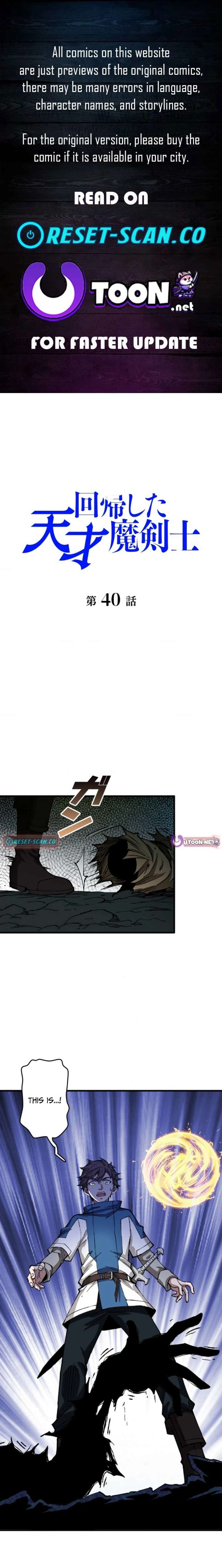 The Regressed Genius Magic Swordsman Chapter 40 - Page 1