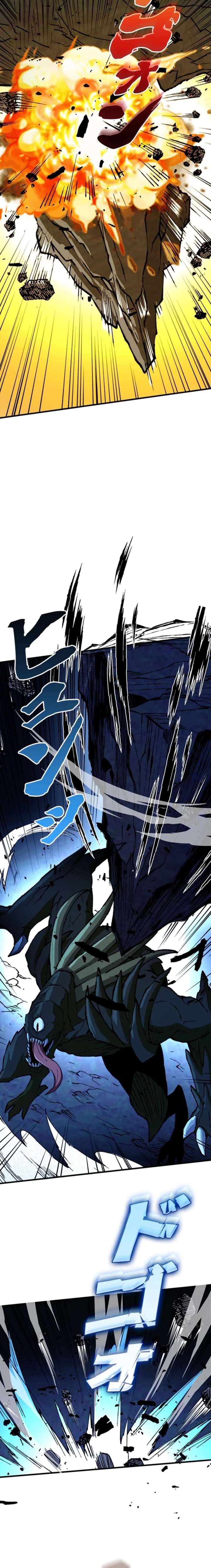 The Regressed Genius Magic Swordsman Chapter 41 - Page 6