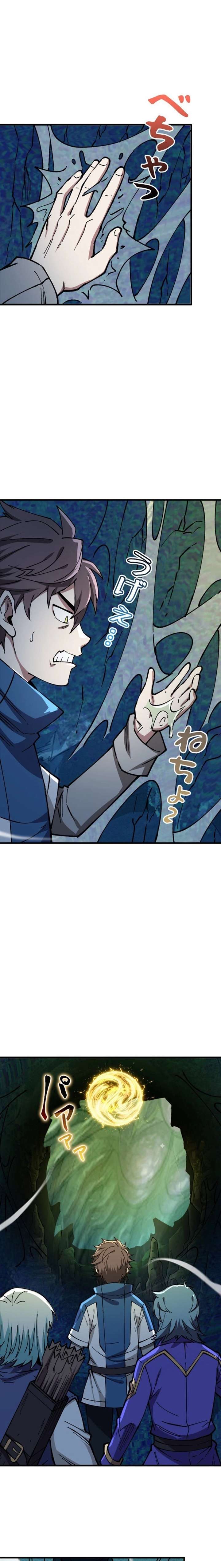 The Regressed Genius Magic Swordsman Chapter 42 - Page 7